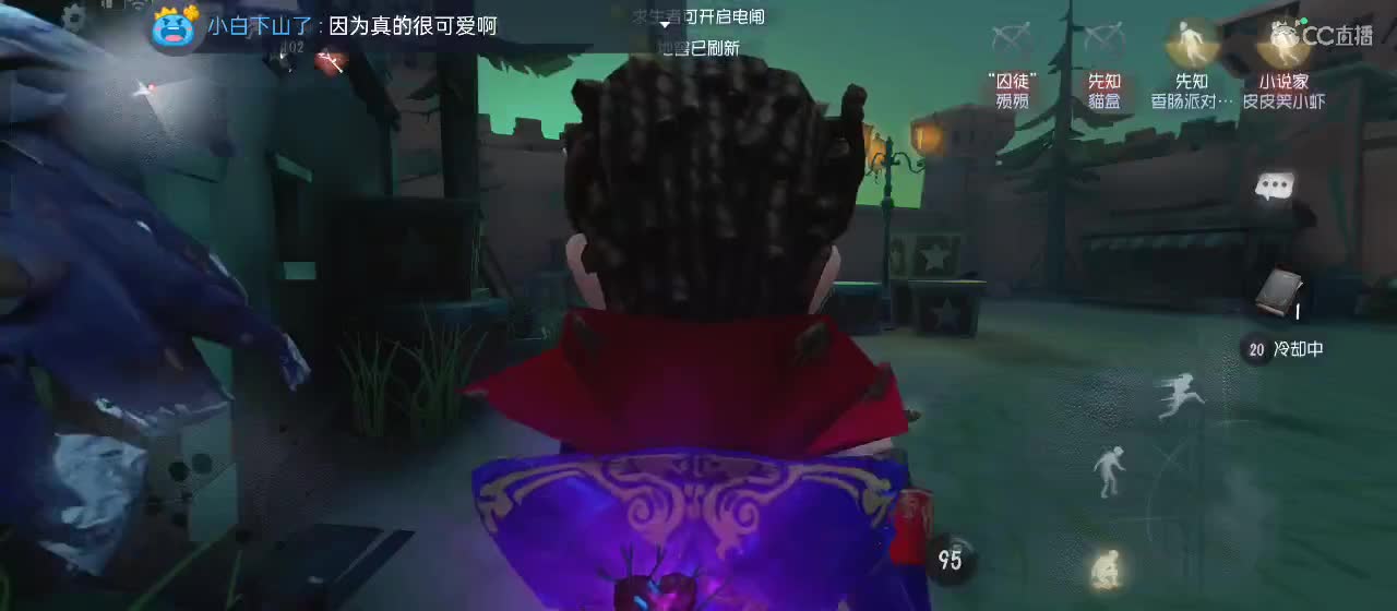 cc皮皮小虾的直播间 第6段