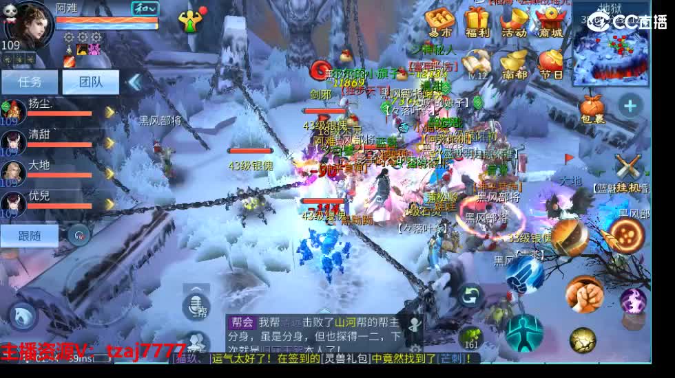 接托管打架，主打散财~ 第6段