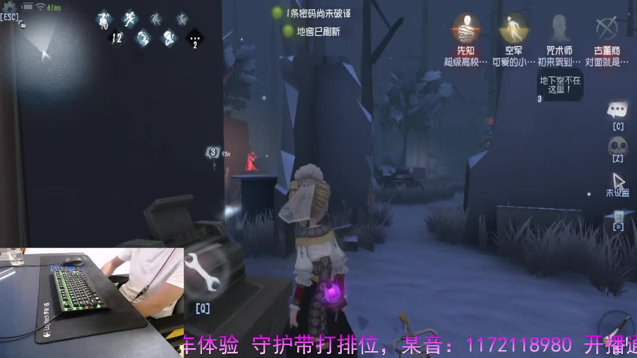 守护我守护你.. 第2段