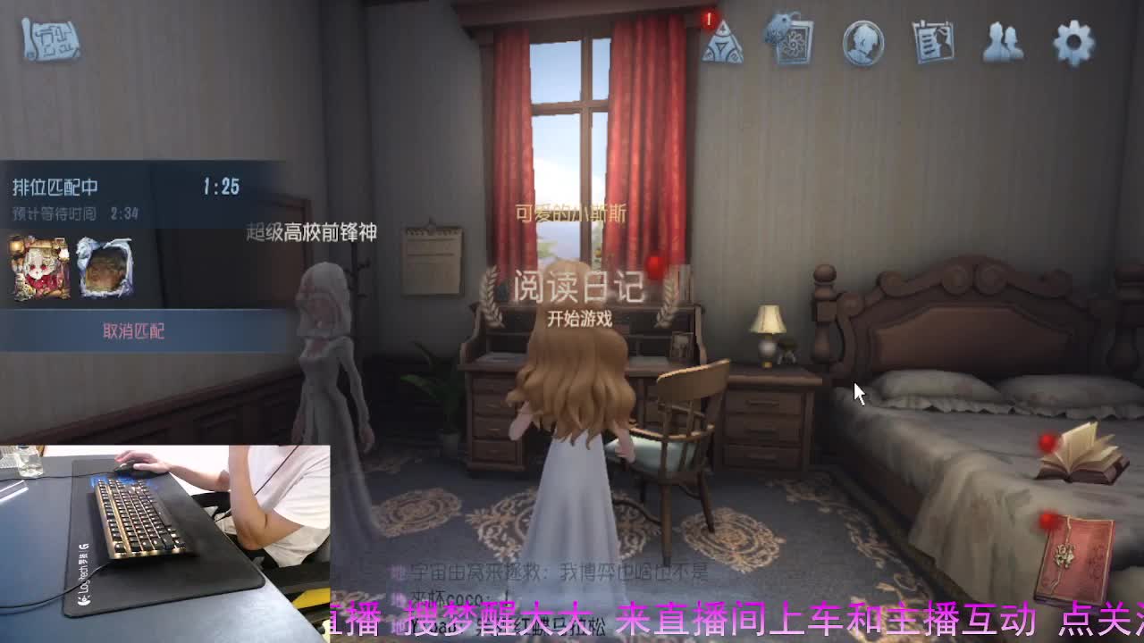 守护我守护你.. 第3段