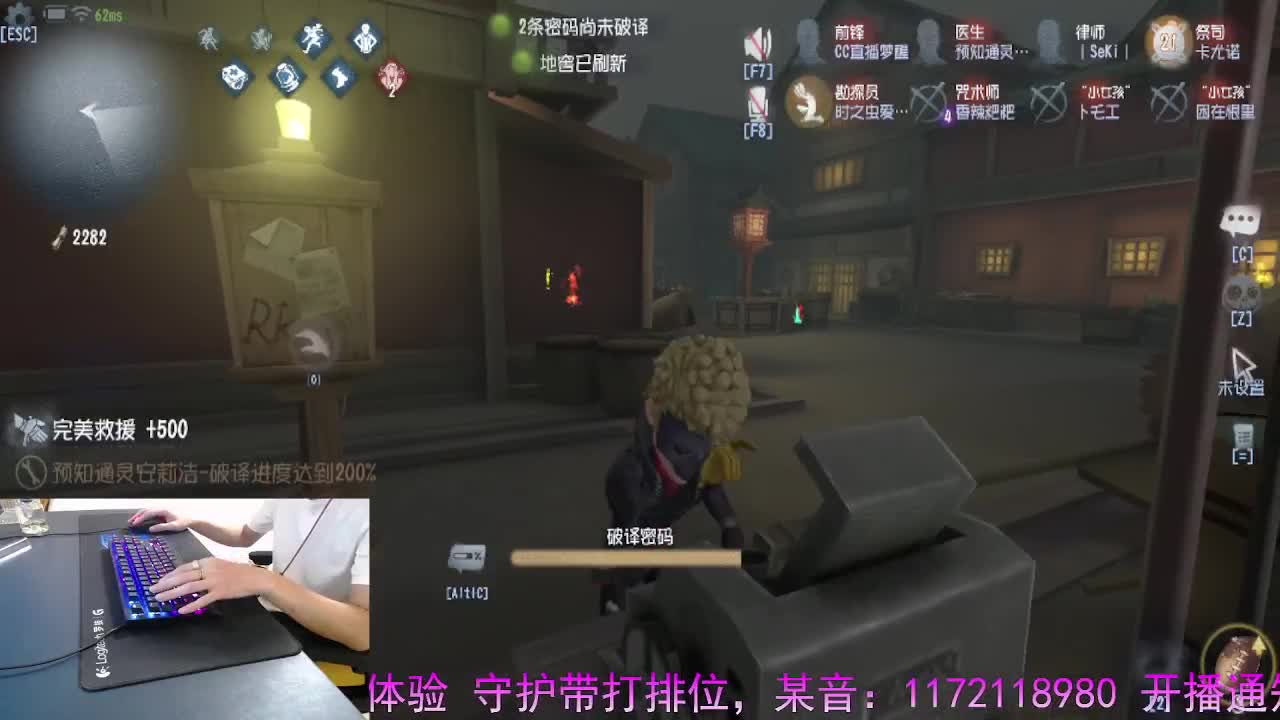 守护我守护你.. 第5段