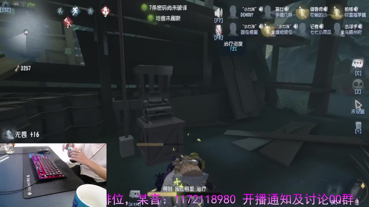 守护我守护你.. 第8段