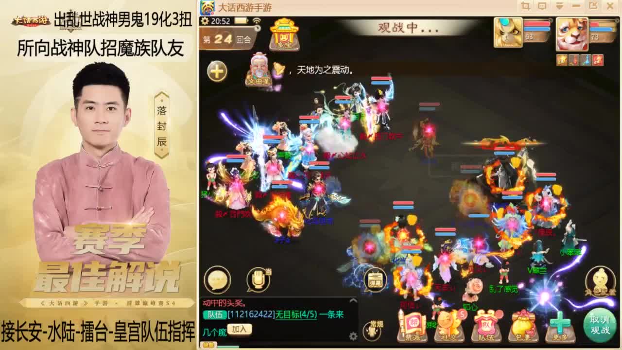 回来了~酷酷加班！ 第3段