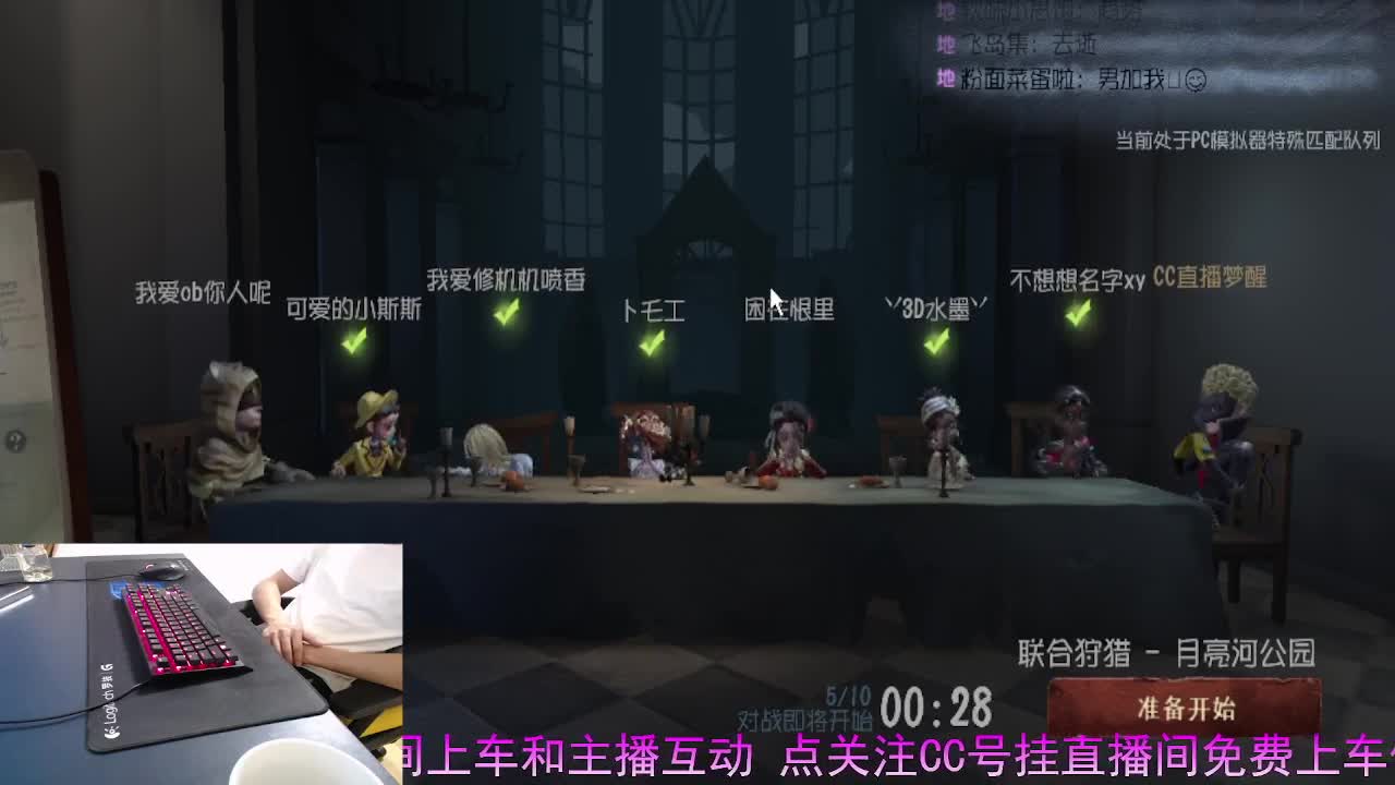 守护我守护你.. 第9段