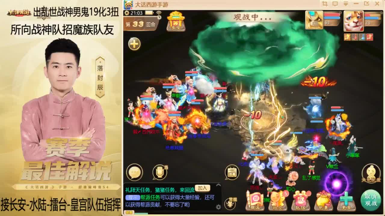 回来了~酷酷加班！ 第4段