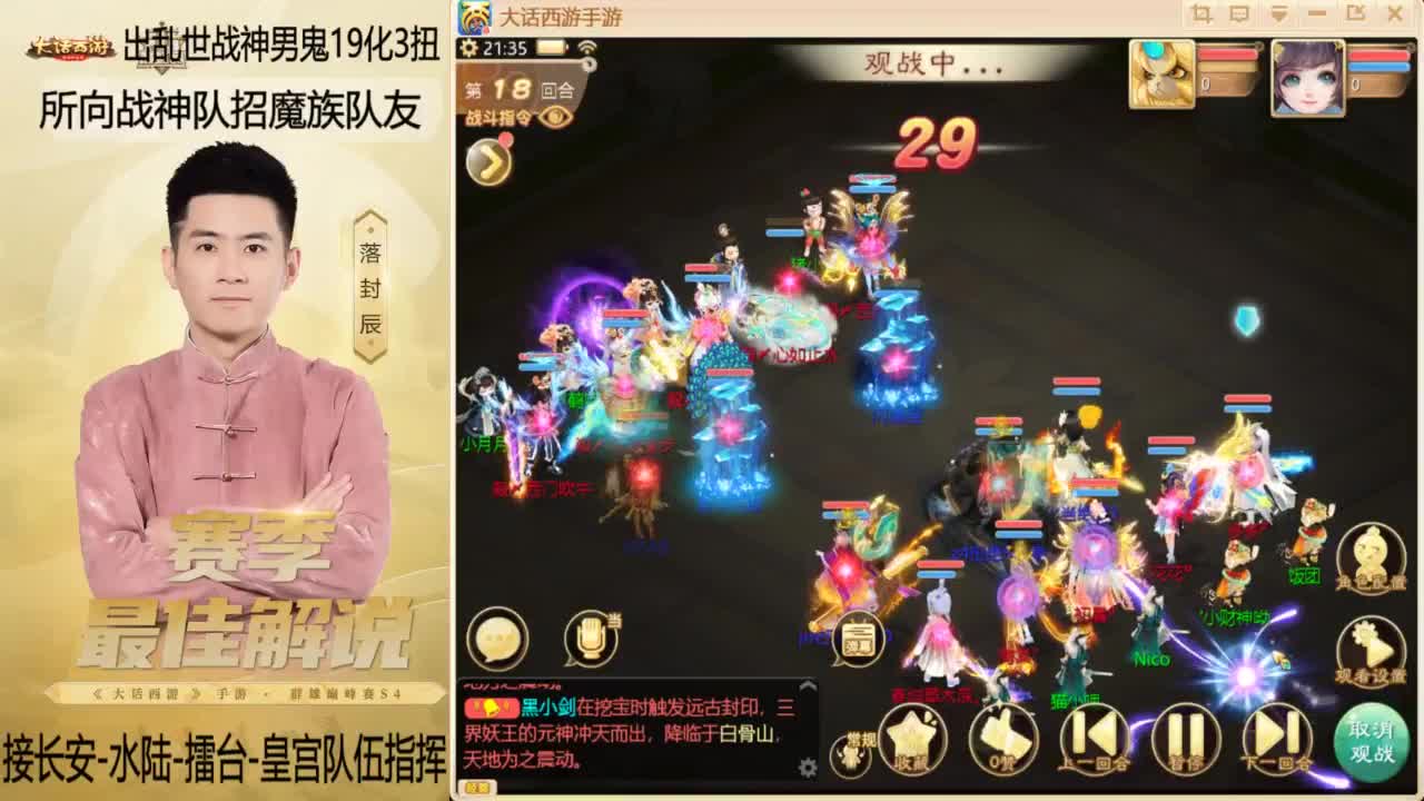 回来了~酷酷加班！ 第5段