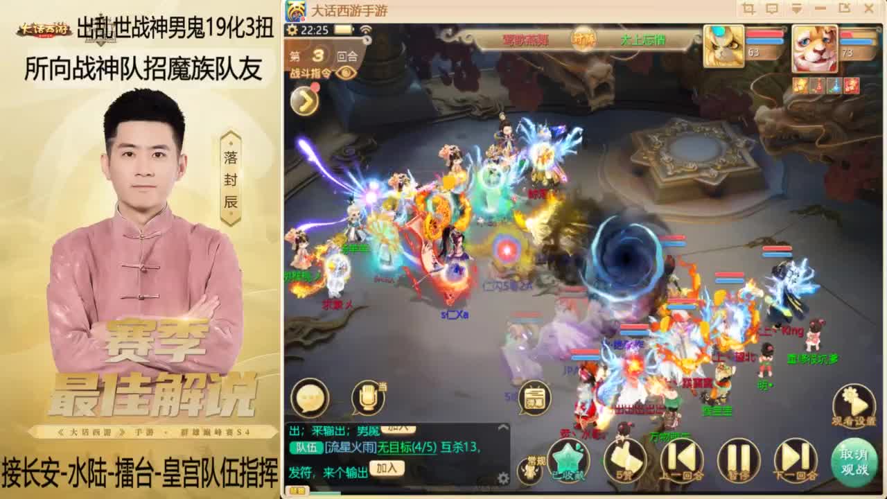 回来了~酷酷加班！ 第6段