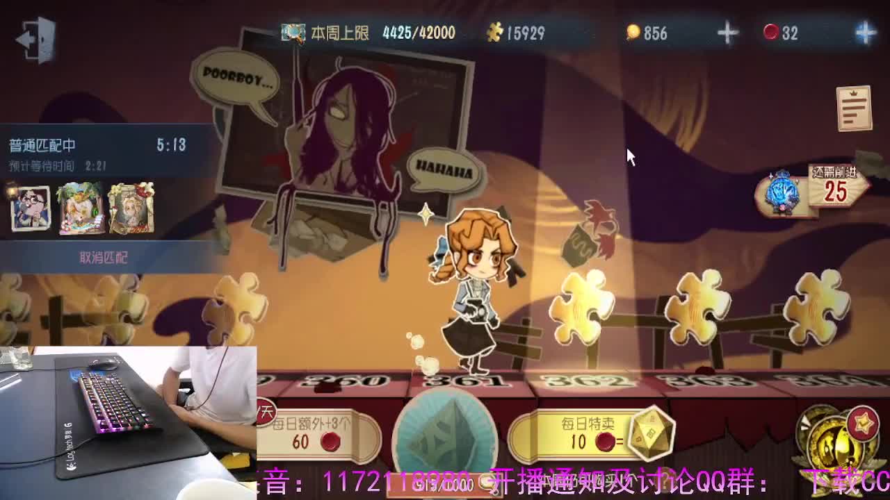 守护我守护你.. 第12段