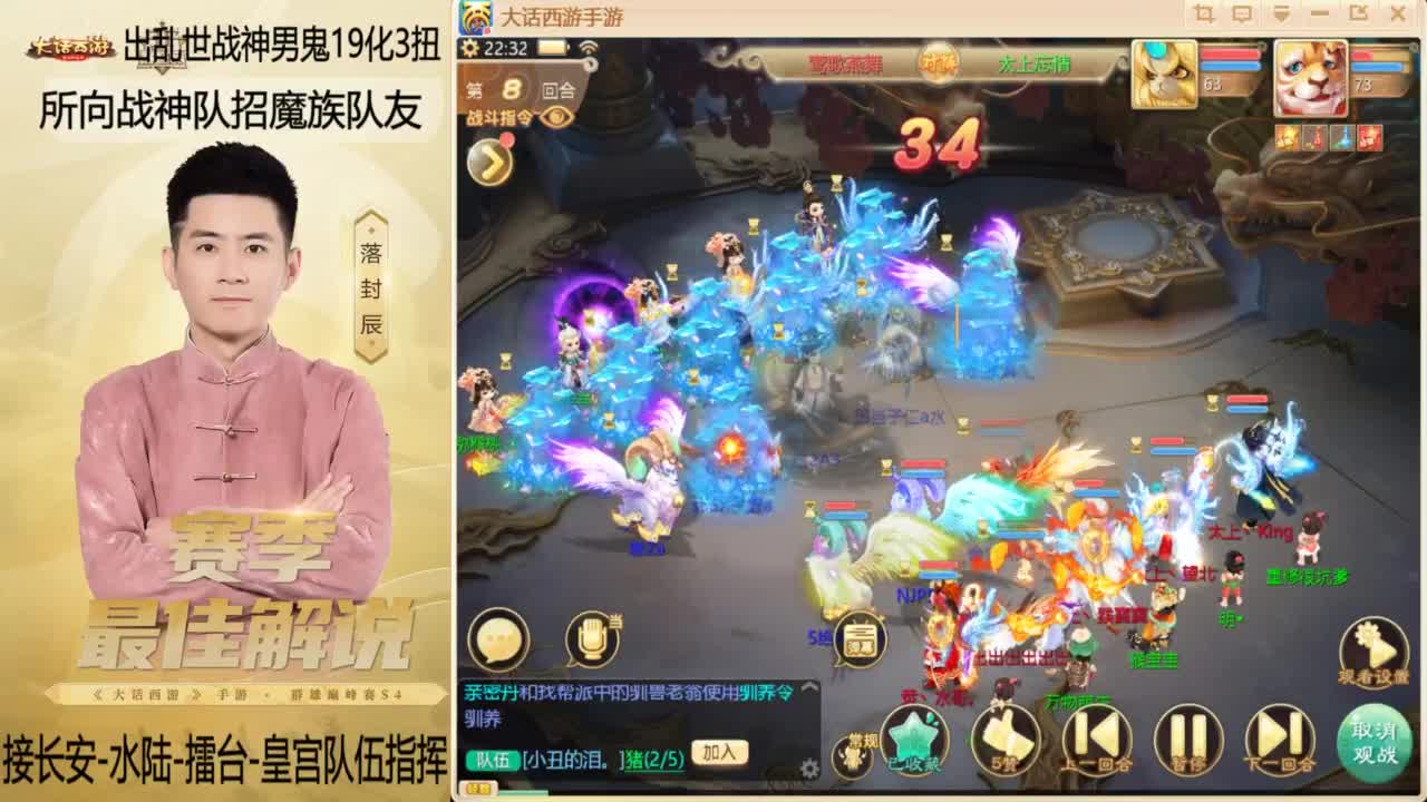 回来了~酷酷加班！ 第7段