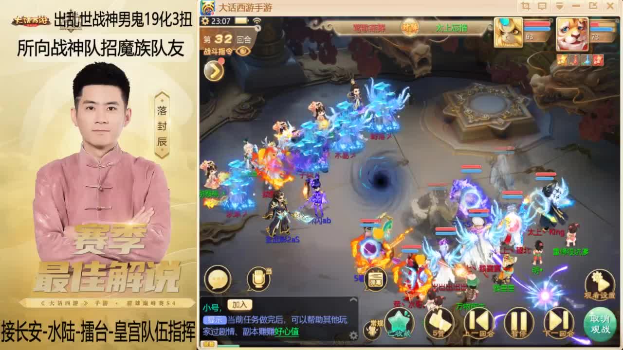 回来了~酷酷加班！ 第8段