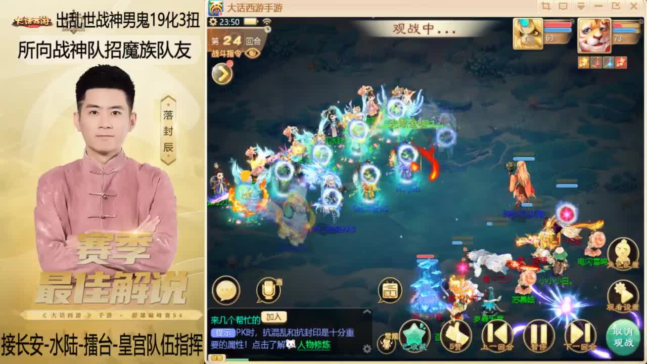 回来了~酷酷加班！ 第9段