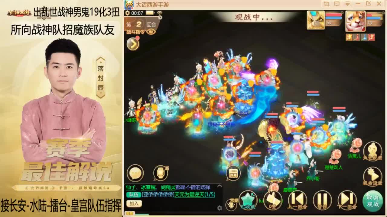 回来了~酷酷加班！ 第10段