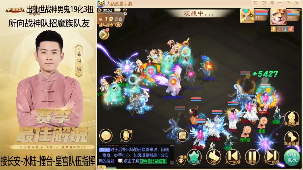 回来了~酷酷加班！ 第11段