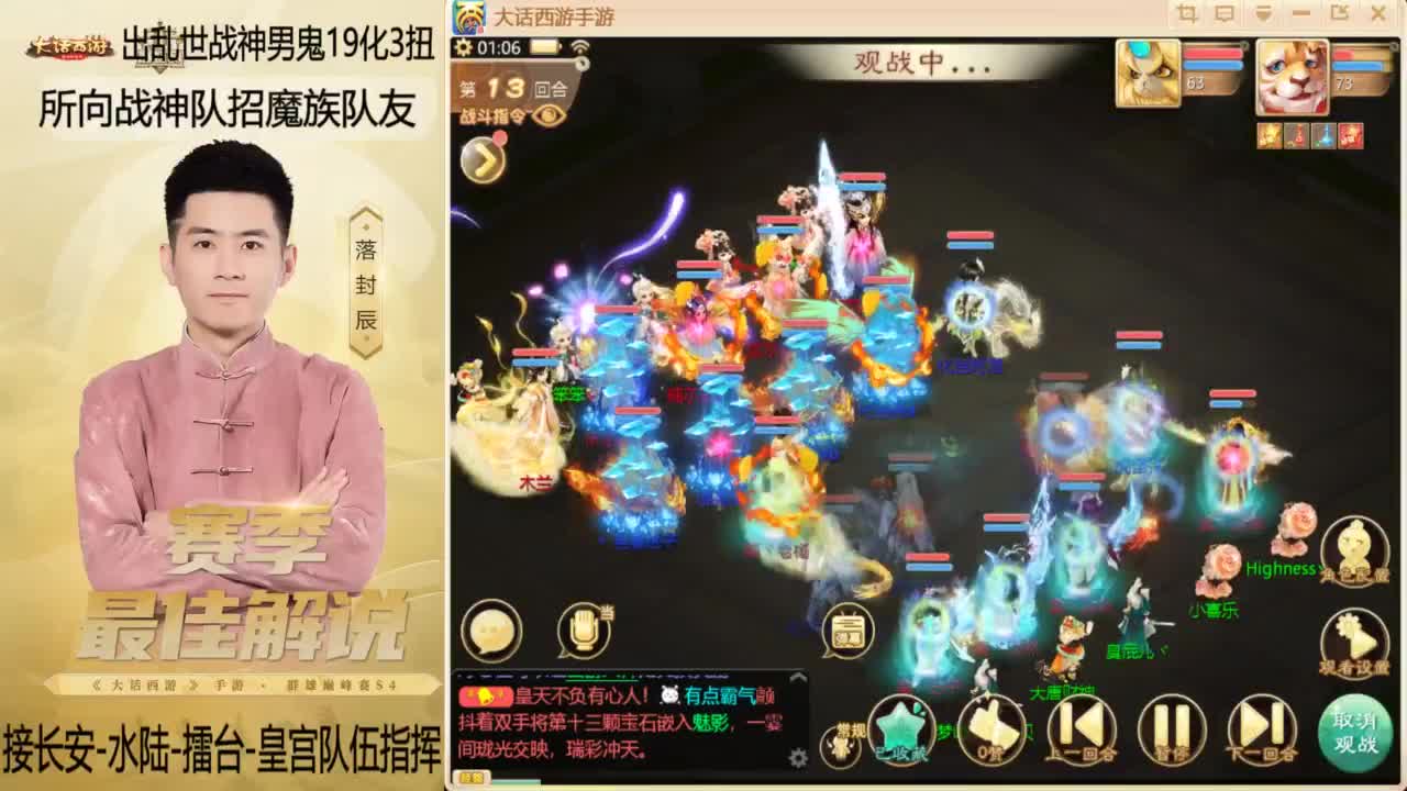 回来了~酷酷加班！ 第12段