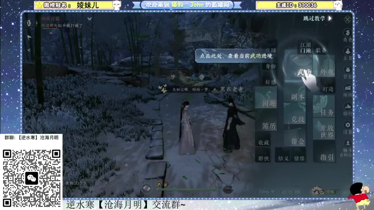 兄弟萌来了 第2段