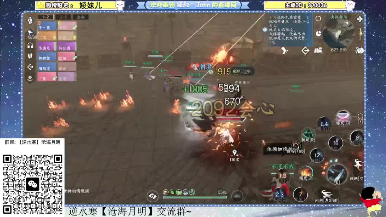 兄弟萌来了 第4段