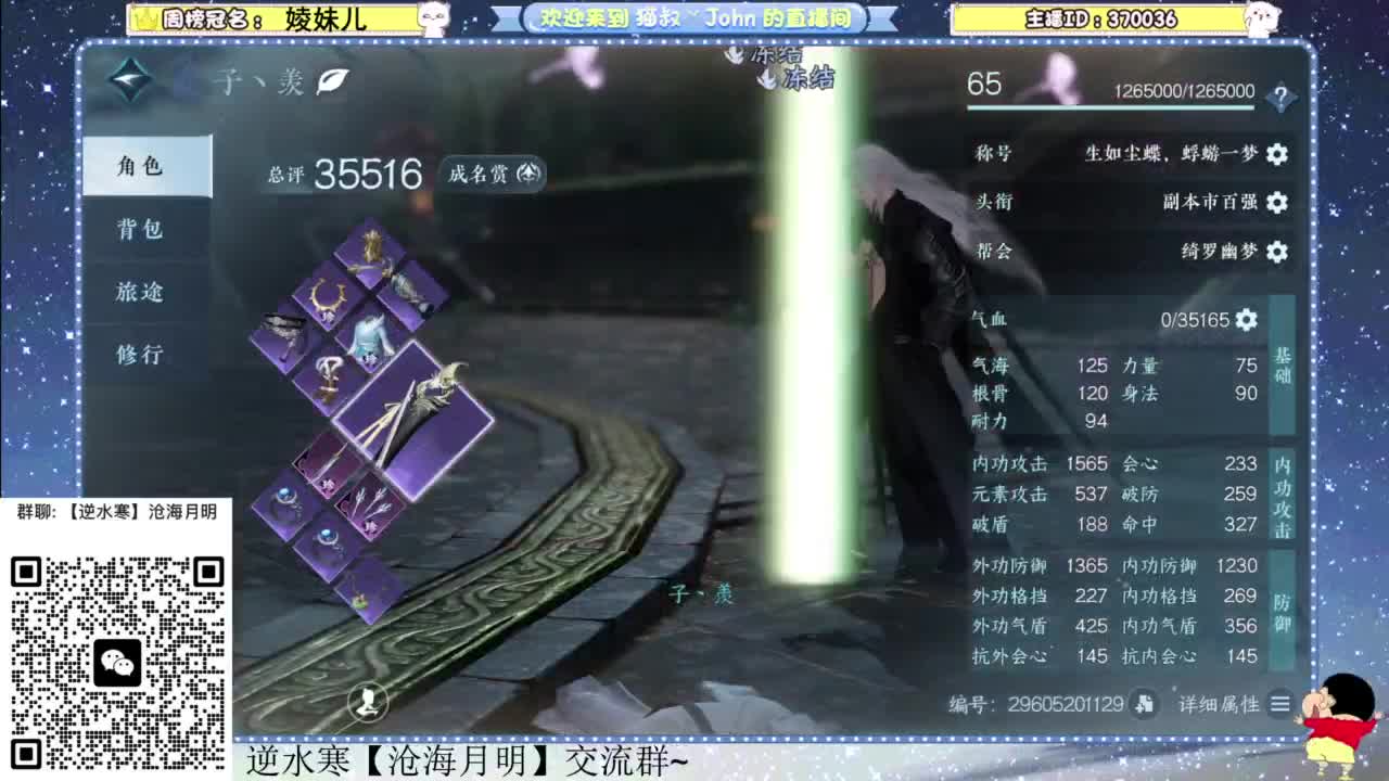 兄弟萌来了 第5段