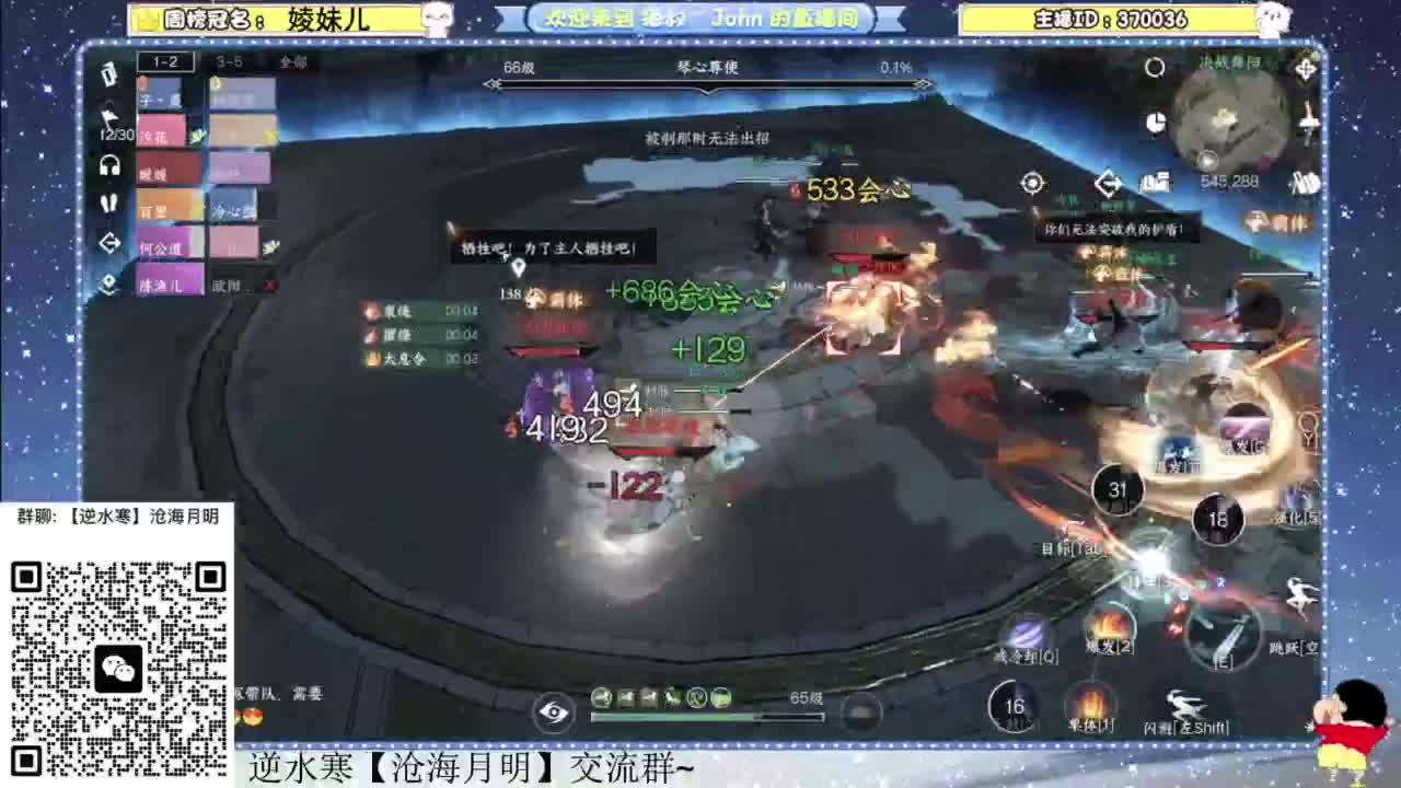 兄弟萌来了 第6段