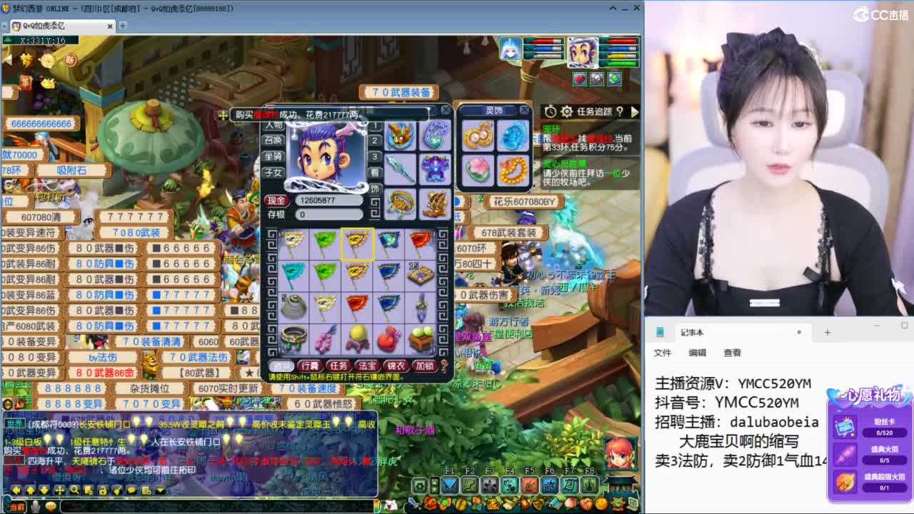 浩文 武神坛之战 第1段