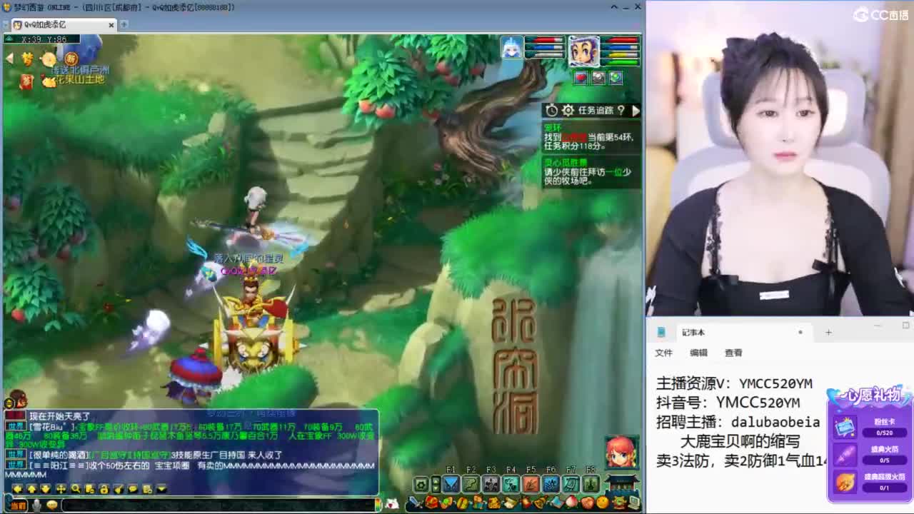 浩文 武神坛之战 第2段