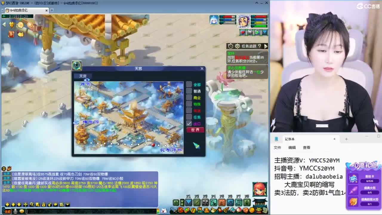 浩文 武神坛之战 第3段