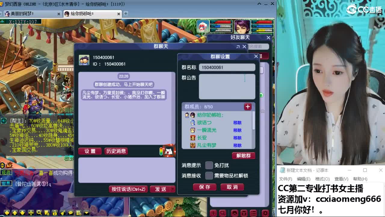 官方推荐打书主播 第1段