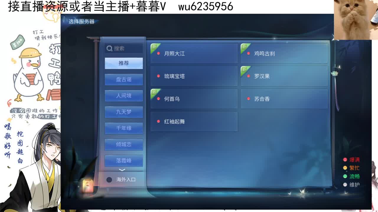 晚上好~ 第6段