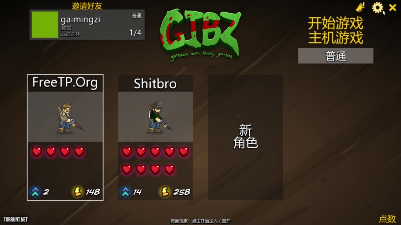 【肯尼】bye bye Im尼人 第3段