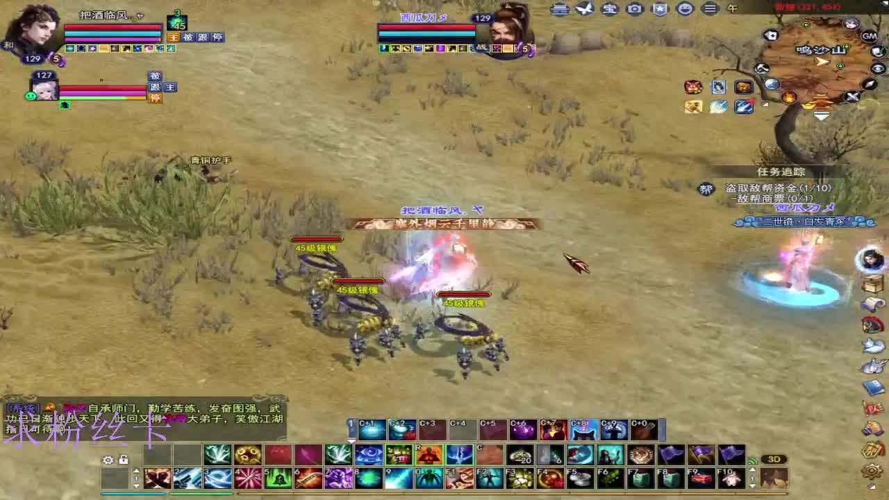 新区 接个号~ 第1段