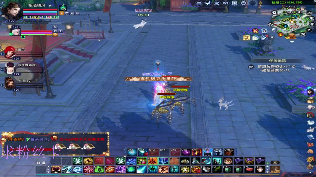 新区 接个号~ 第2段