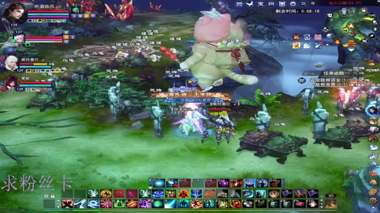 新区 接个号~ 第3段