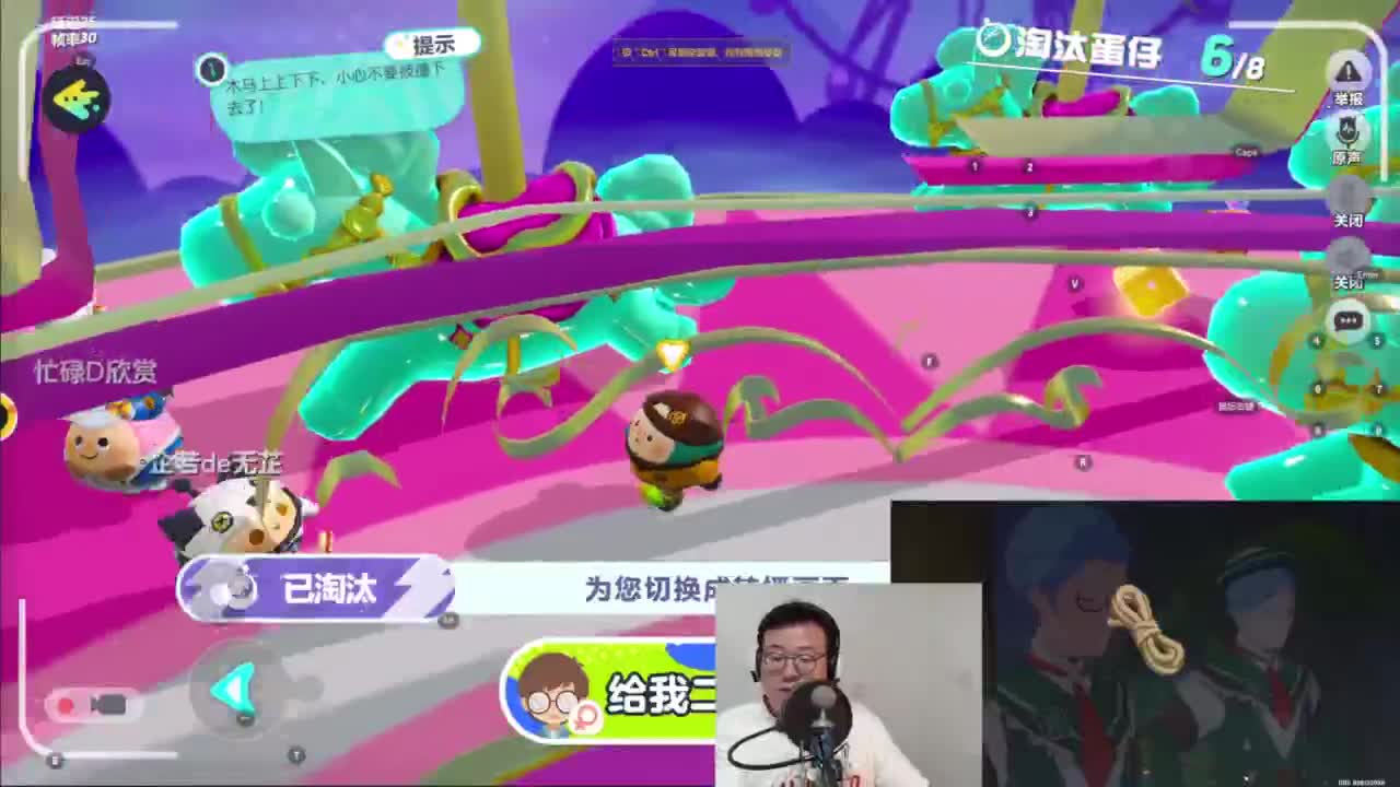 CC第一气人主播 第4段