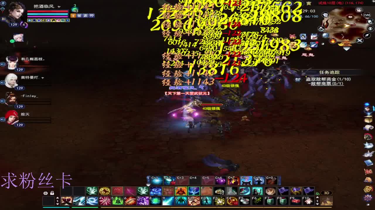 新区 接个号~ 第6段