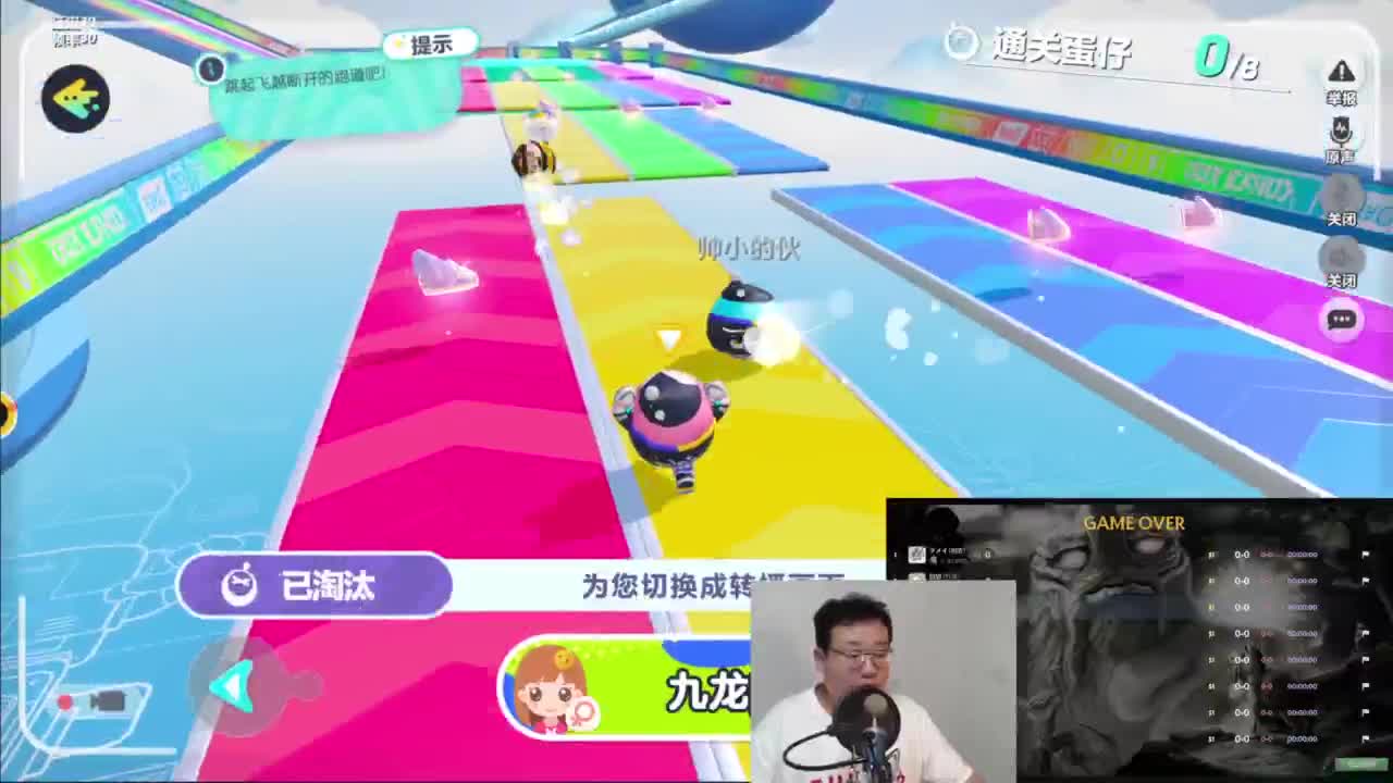 CC第一气人主播 第5段