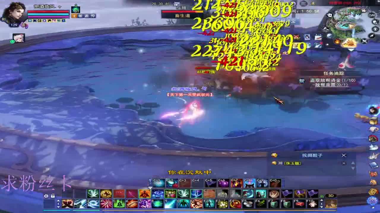 新区 接个号~ 第7段