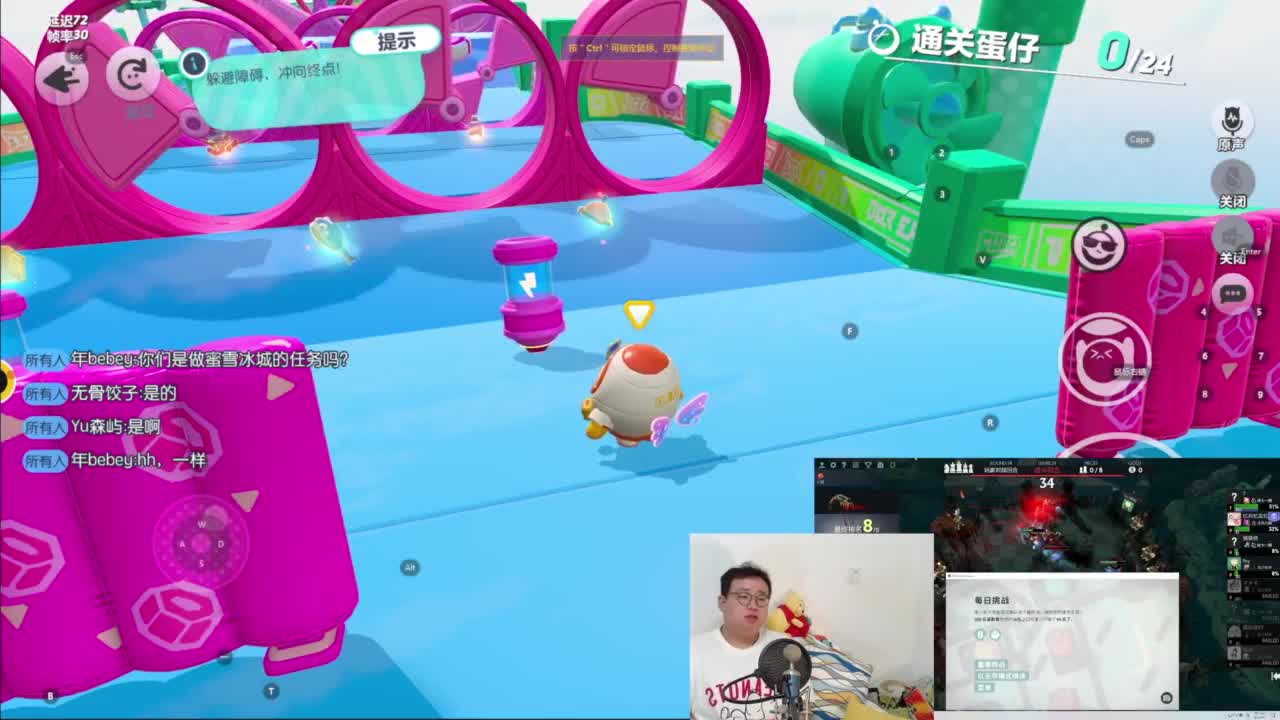 CC第一气人主播 第6段