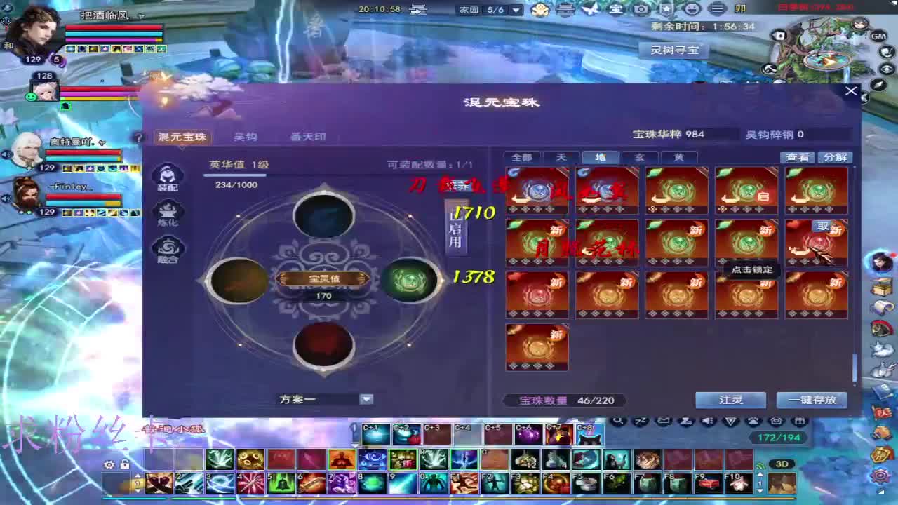 新区 接个号~ 第8段