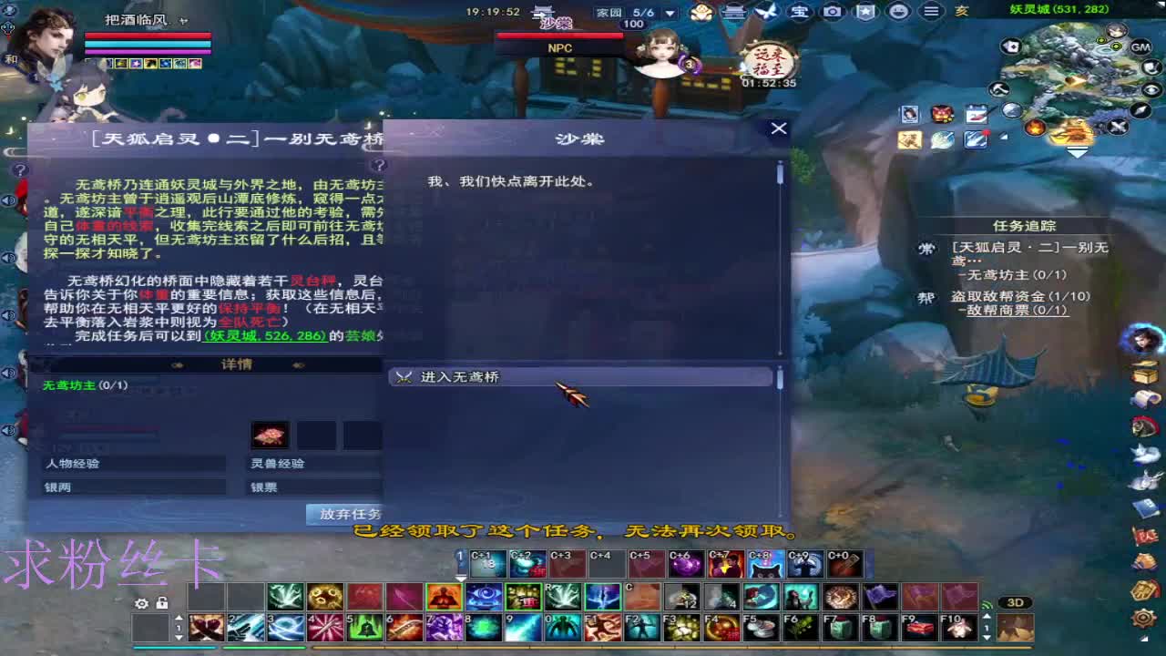 新区 接个号~ 第10段