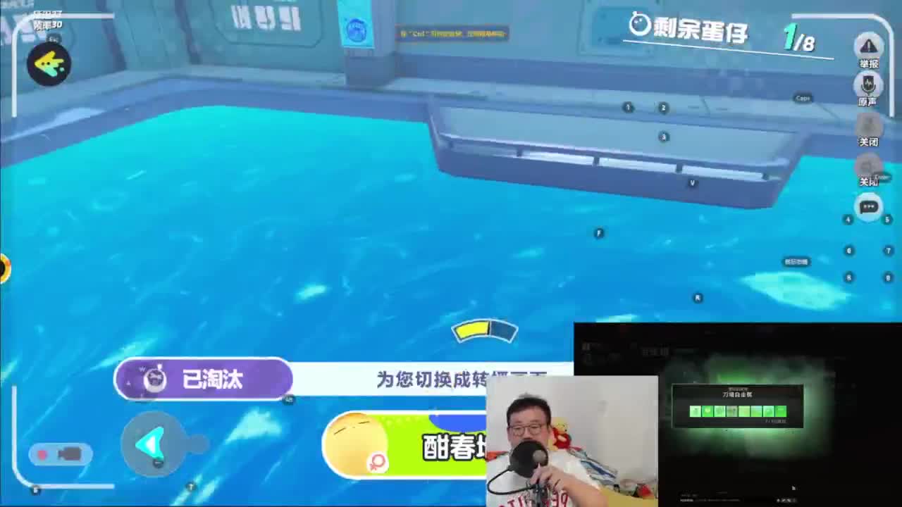 CC第一气人主播 第8段