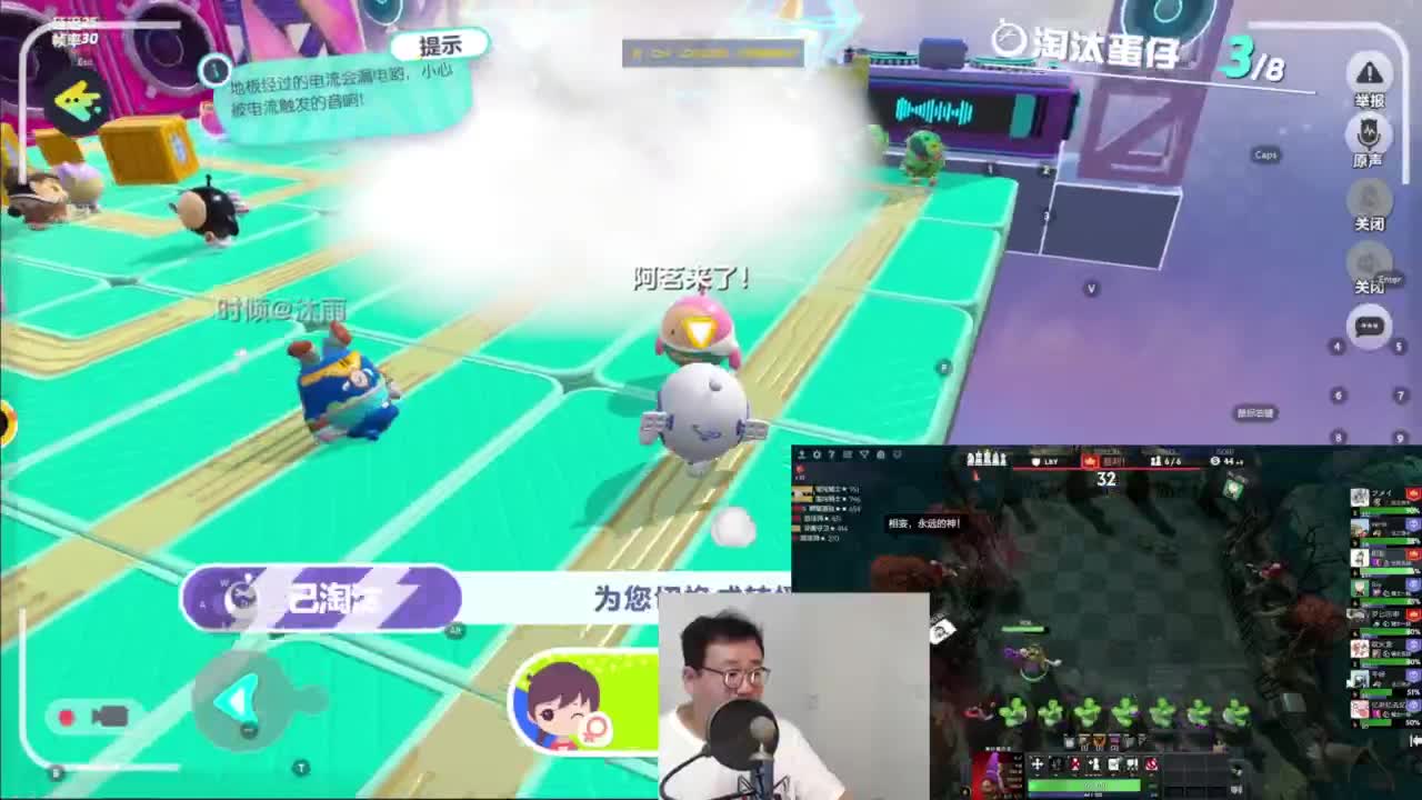 CC第一气人主播 第9段