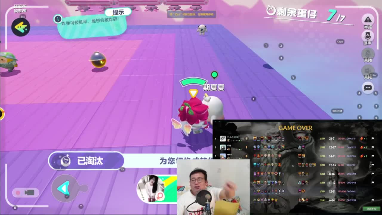 CC第一气人主播 第10段