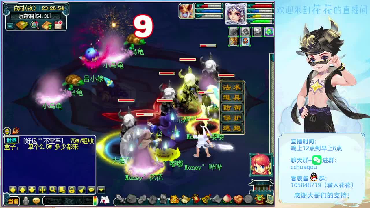 175双物理文墨 第6段