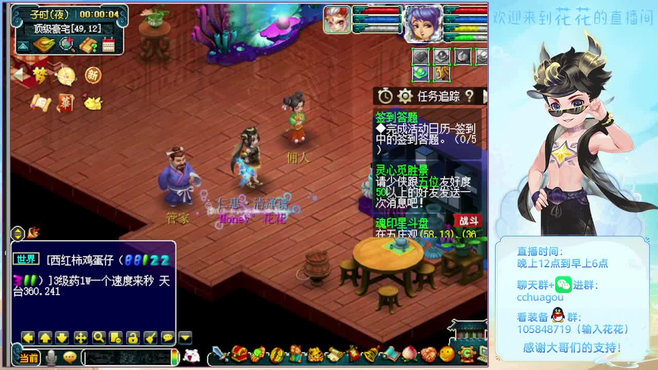 175双物理文墨 第7段