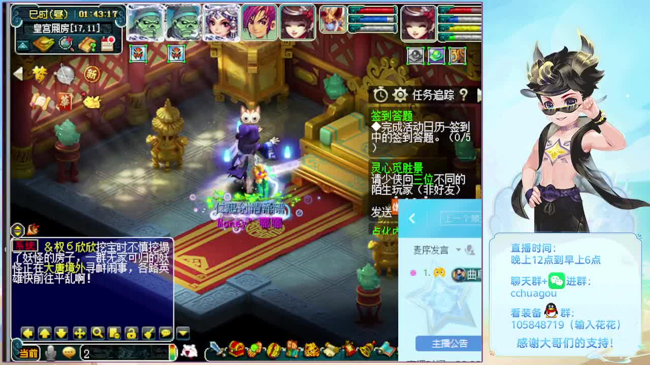 175双物理文墨 第11段