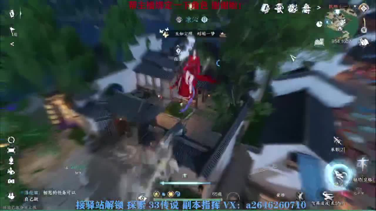 接看号调号论武提修探索 第2段