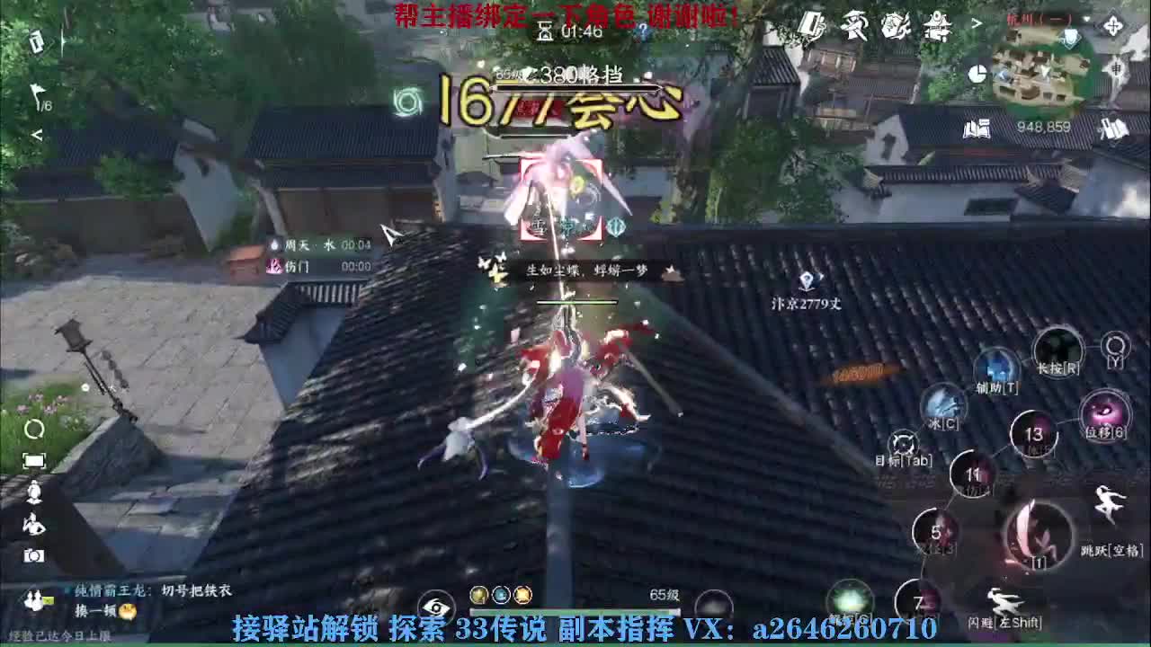 接看号调号论武提修探索 第3段