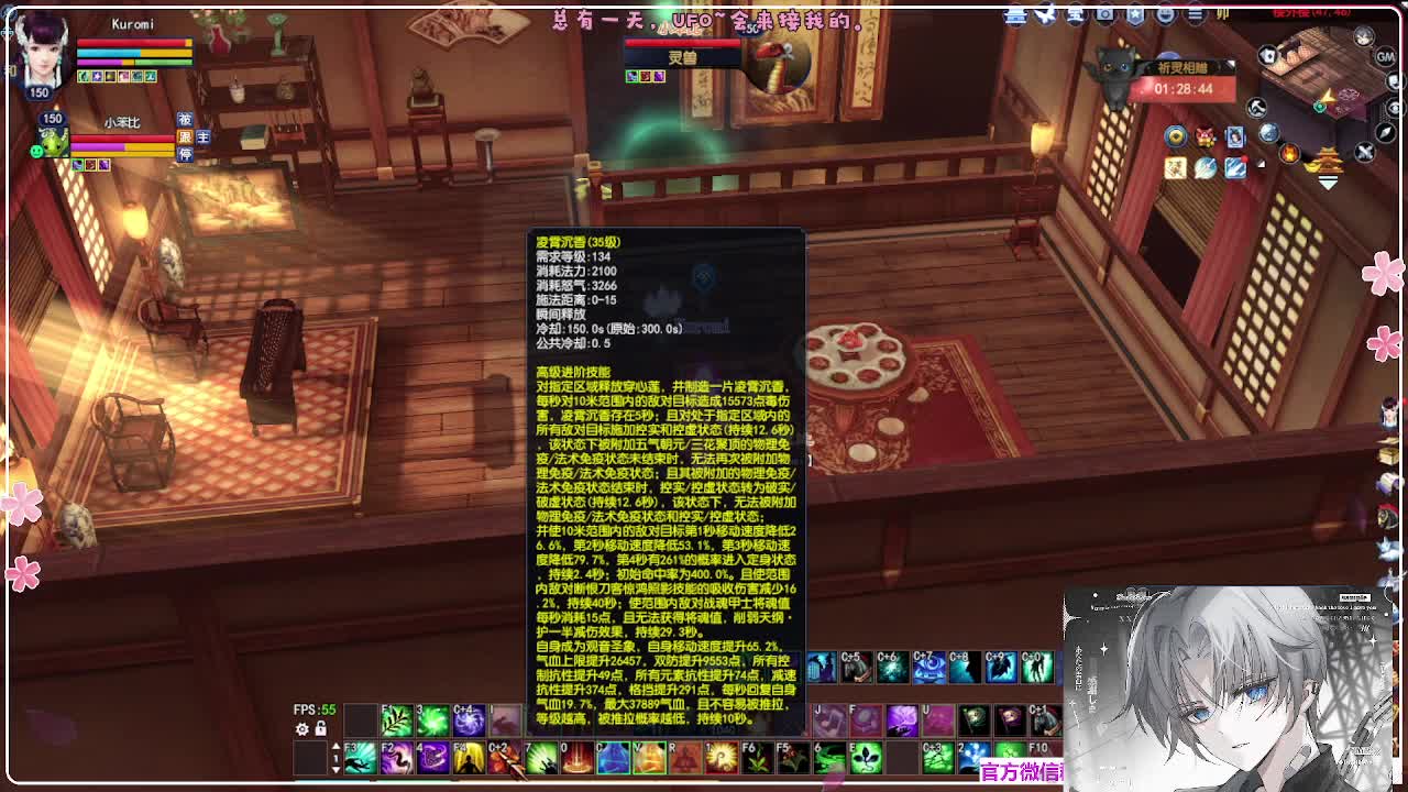 苍穹之巅 第1段