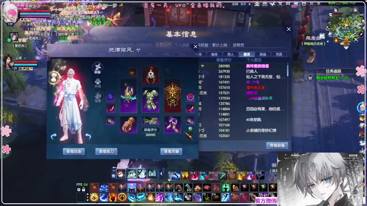 苍穹之巅 第3段