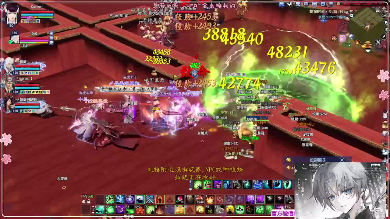 苍穹之巅 第4段