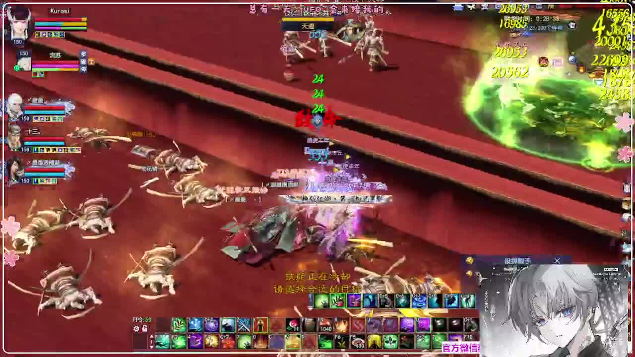 苍穹之巅 第5段